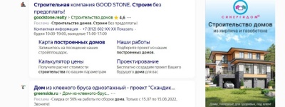 Почему вам необходим Яндекс Директ?